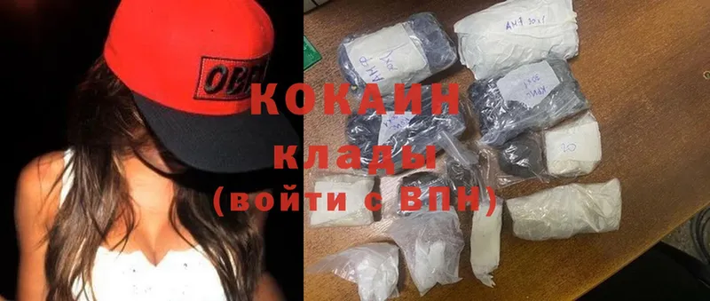 Магазин наркотиков Грязовец Кетамин  БУТИРАТ  Марихуана  Cocaine  ГАШ  Псилоцибиновые грибы 